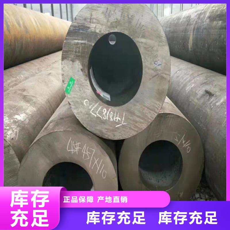 【无缝钢管冷拔无缝钢管一站式采购】