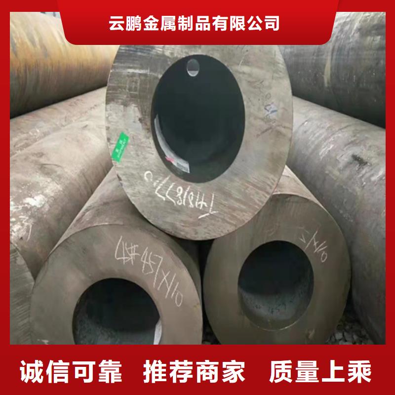 无缝钢管15crmo钢管详细参数