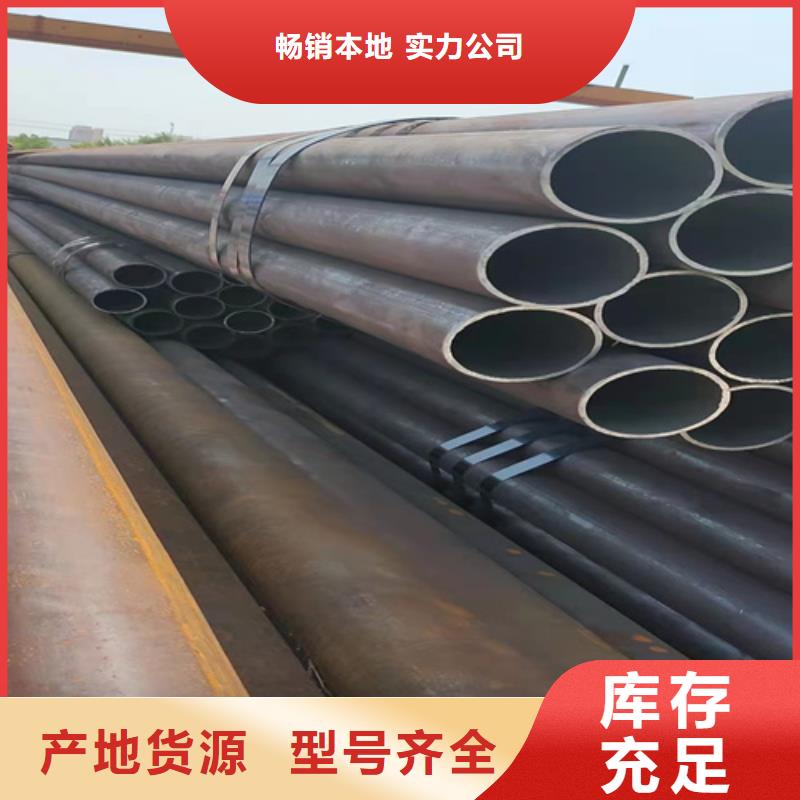 无缝钢管-冷拔无缝钢管现货直供