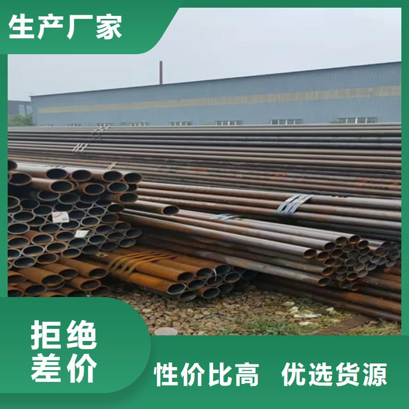 无缝钢管冷轧无缝钢管价格合理