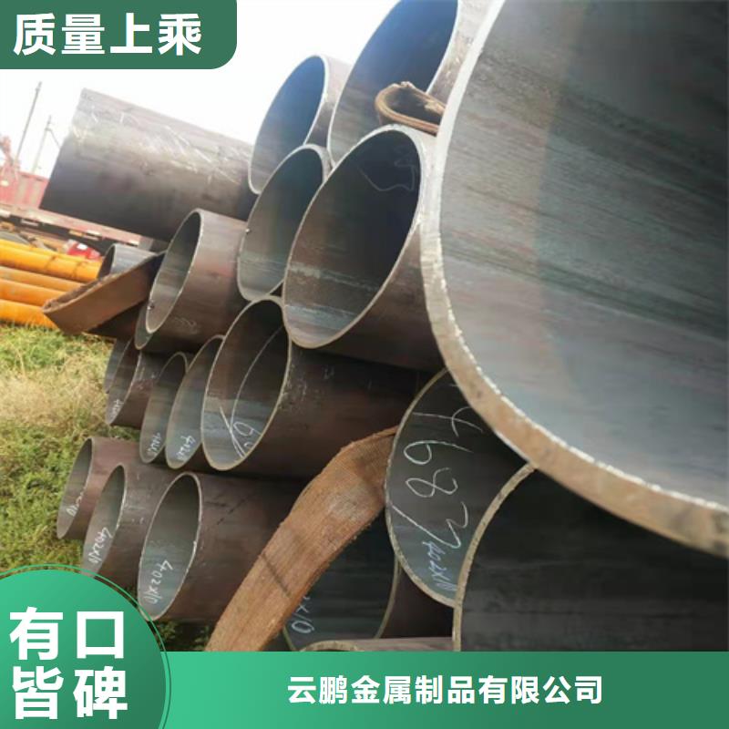 无缝钢管钢板价格有优势