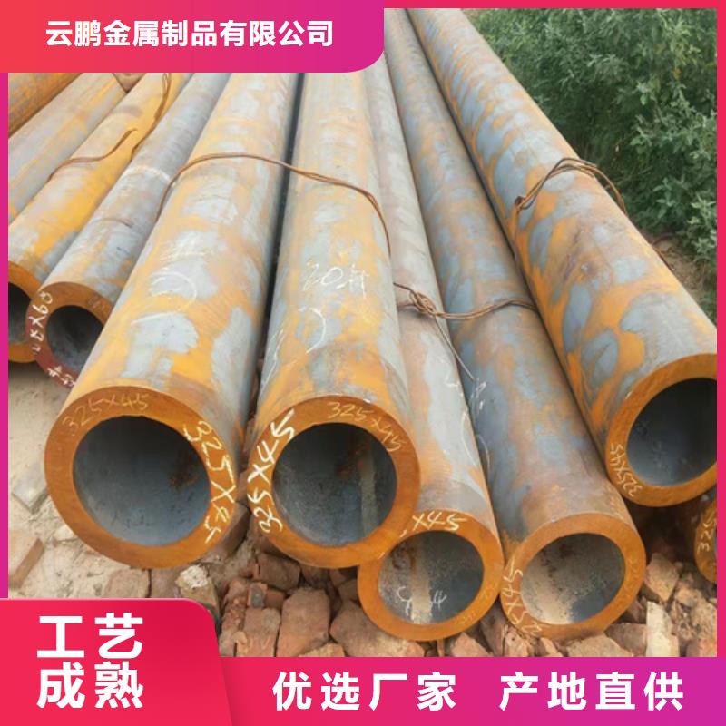 无缝钢管无缝钢管价格专业生产制造厂