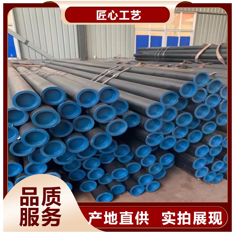 无缝钢管 20G钢管厂家直销直供