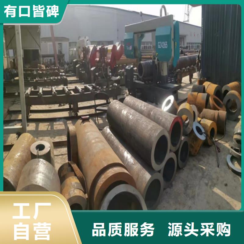 无缝钢管无缝钢管定做欢迎新老客户垂询