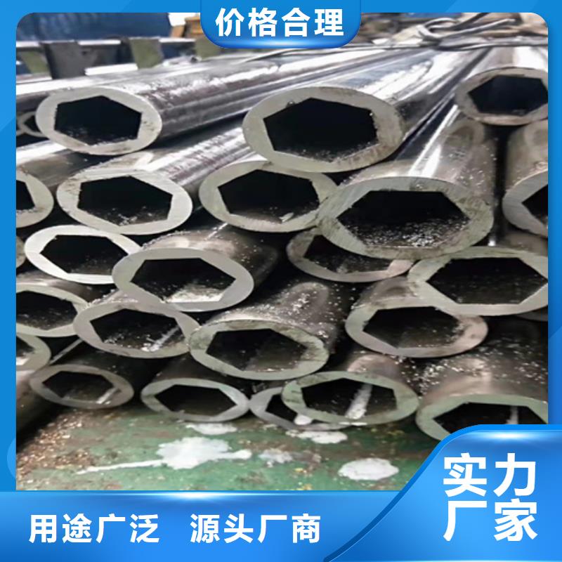 无缝钢管【无缝管】现货快速采购