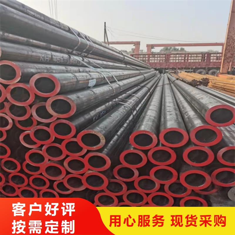无缝管视频-无缝管-云鹏金属制品(云浮市分公司)服务区域郁南|罗定|潮州|中山|阳江|珠海|茂名