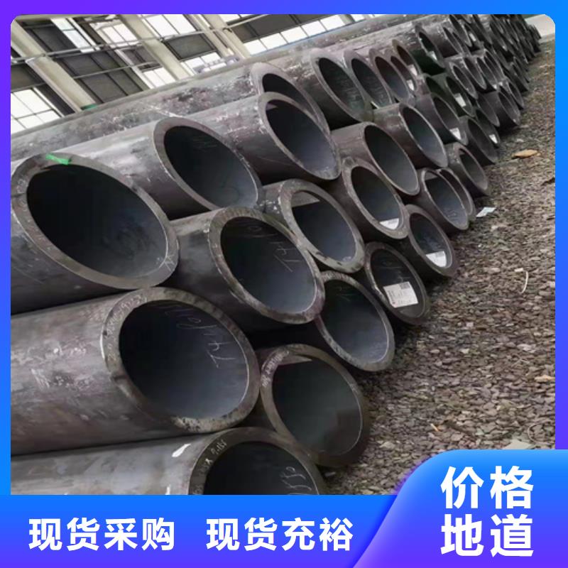无缝钢管【35CrMo无缝钢管】现货快速采购
