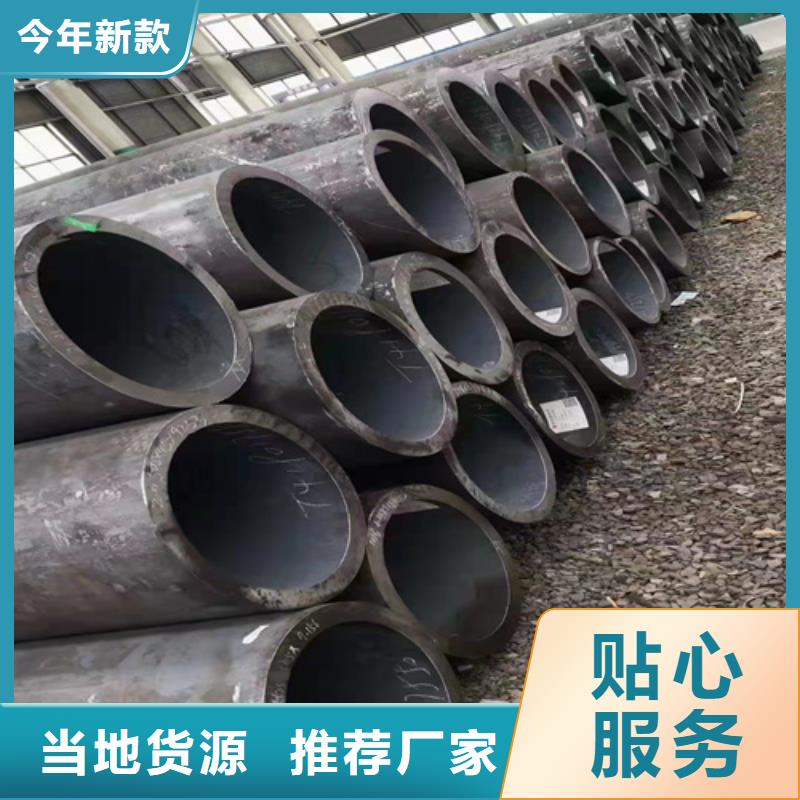 无缝钢管无缝钢管价格安心购