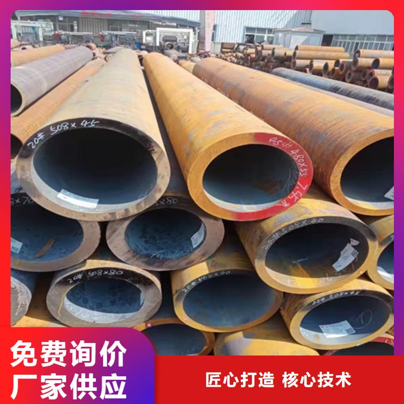 【无缝钢管】厚壁无缝钢管一站式采购商