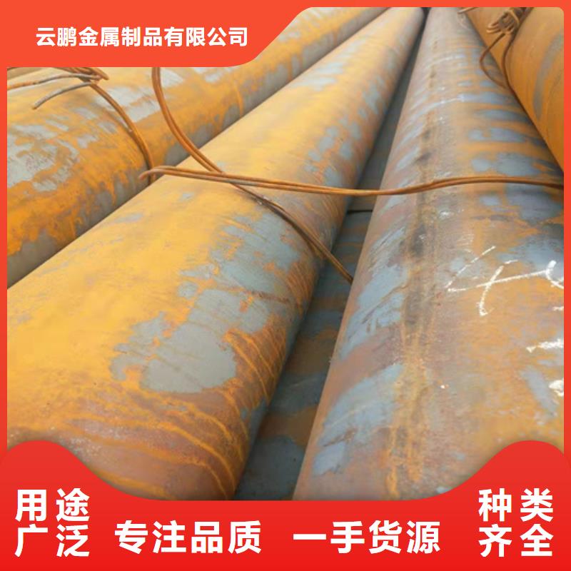 无缝钢管-【钢板价格】行业优选