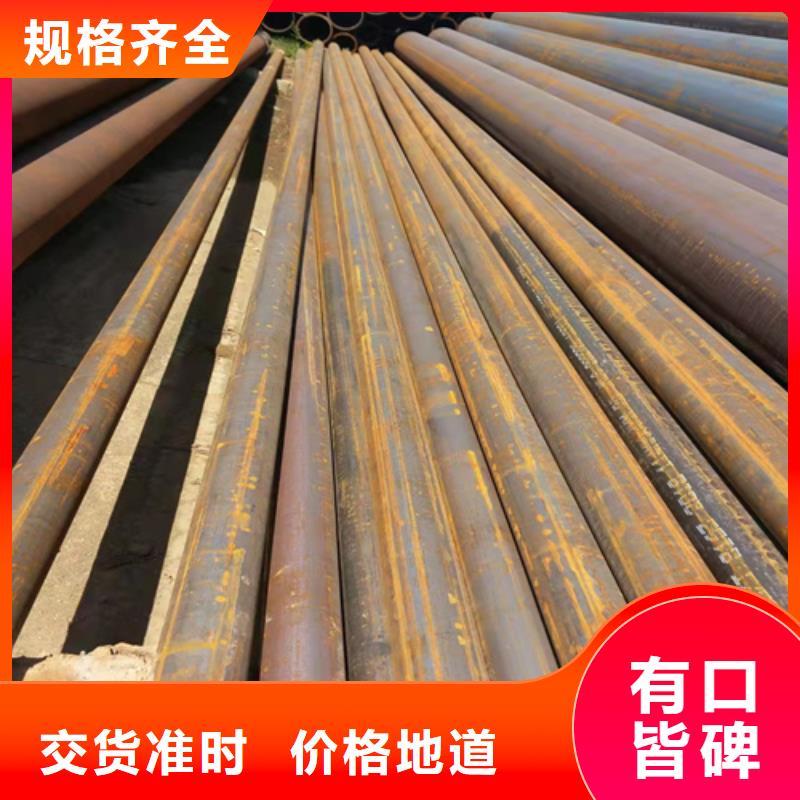 无缝钢管无缝管优质原料