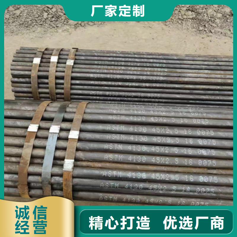 无缝管视频-无缝管-云鹏金属制品(云浮市分公司)服务区域郁南|罗定|潮州|中山|阳江|珠海|茂名
