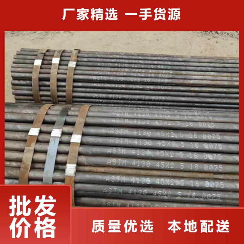 无缝钢管冷轧无缝钢管支持定制