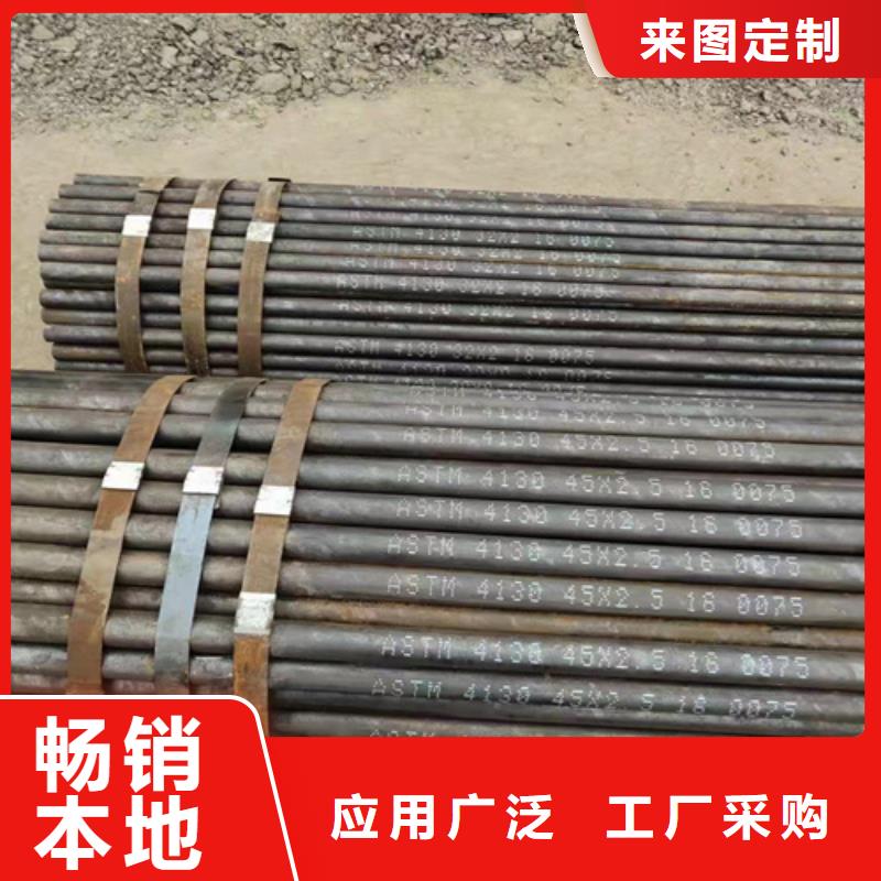 无缝钢管精拉无缝钢管海量货源
