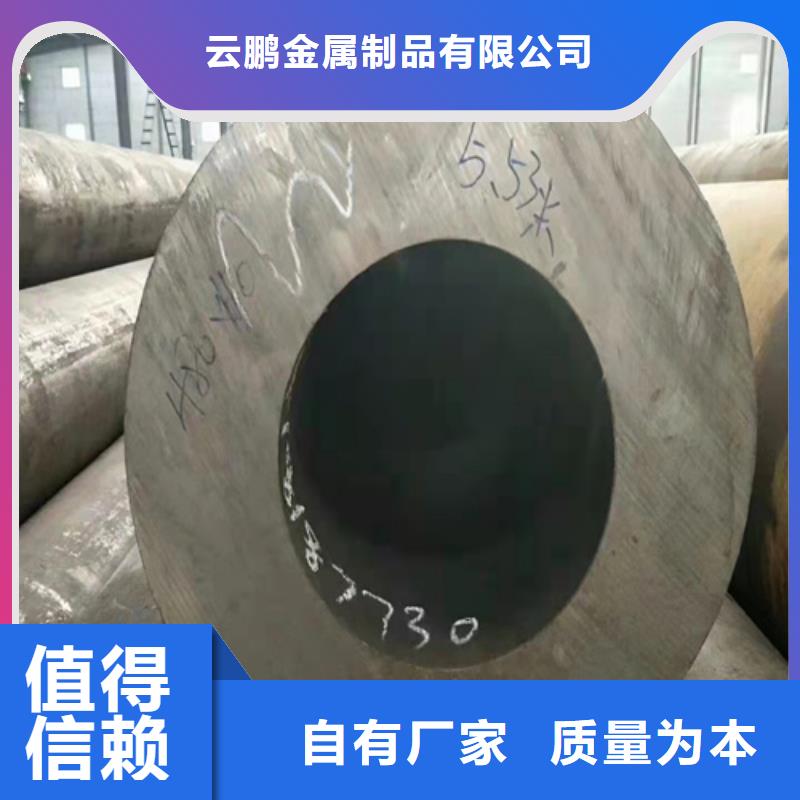 【无缝钢管40crmo钢管源头厂家供应】