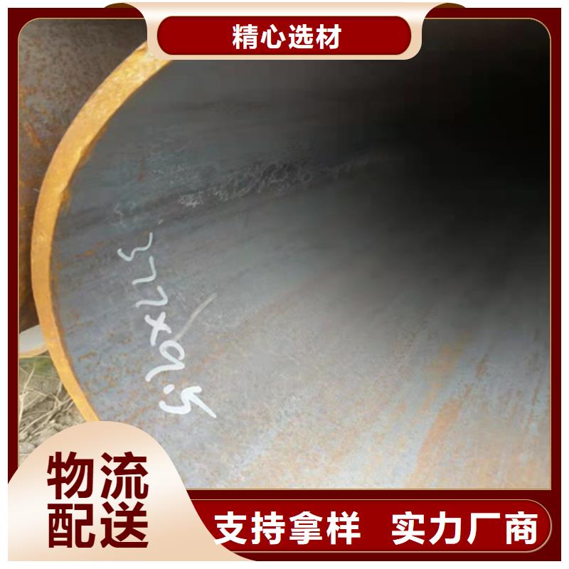 无缝钢管【热轧无缝钢管】货源直销