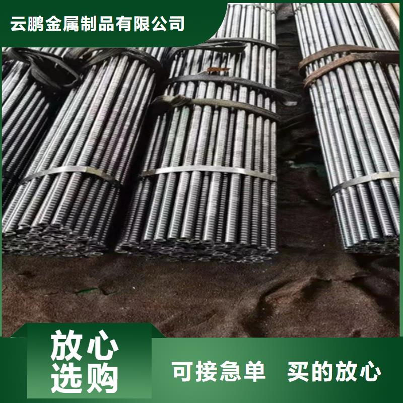 无缝钢管无缝管同行低价