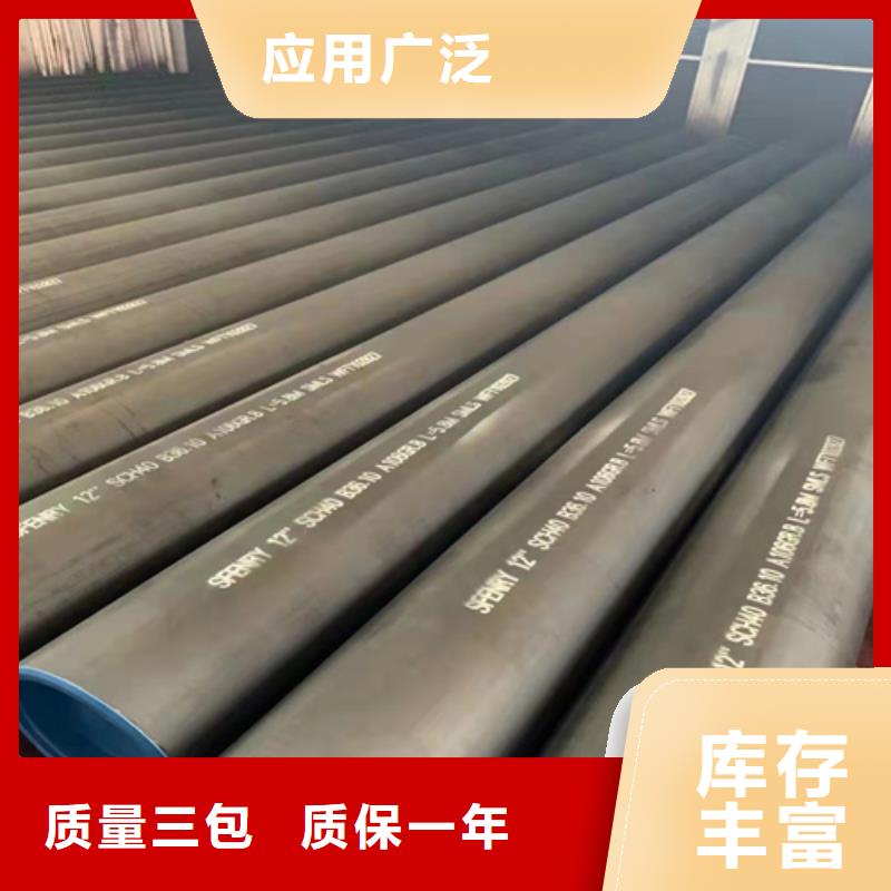 无缝钢管热轧无缝钢管专业生产厂家