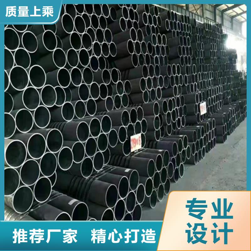 无缝钢管【无缝管】现货快速采购