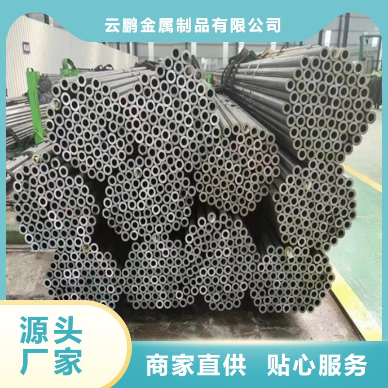 无缝钢管无缝管优质原料
