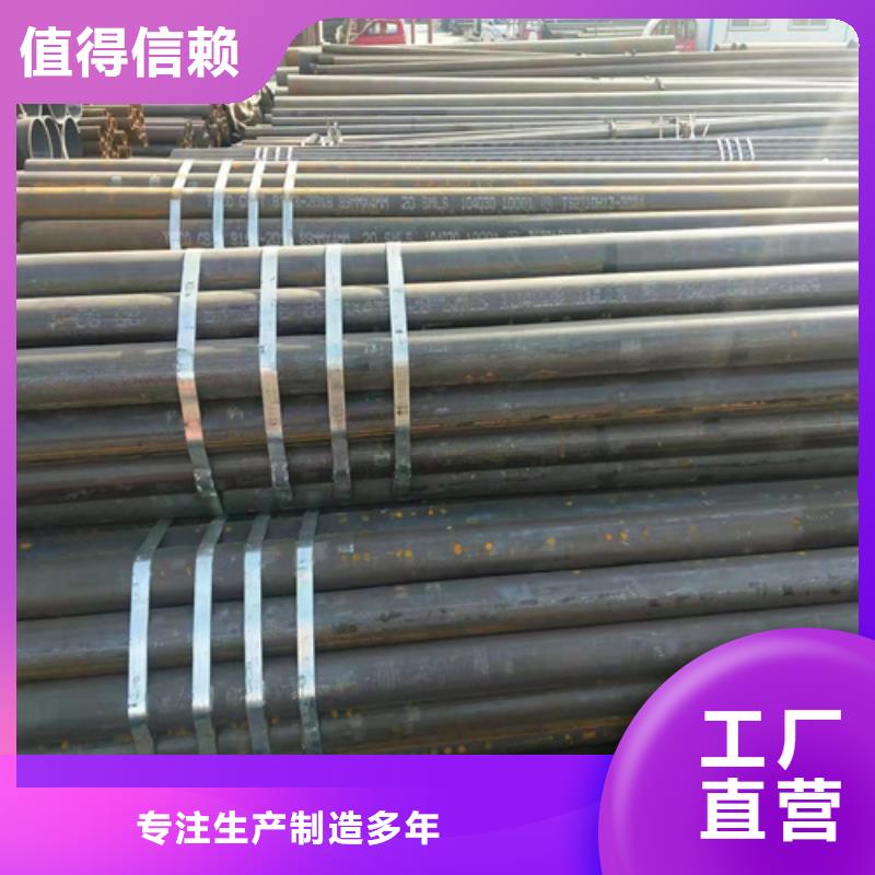 无缝钢管20G钢管优质原料