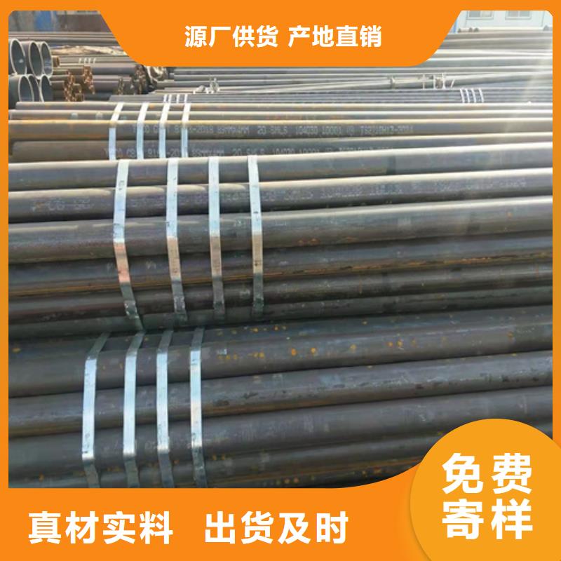 无缝钢管【无缝钢管定做】用途广泛