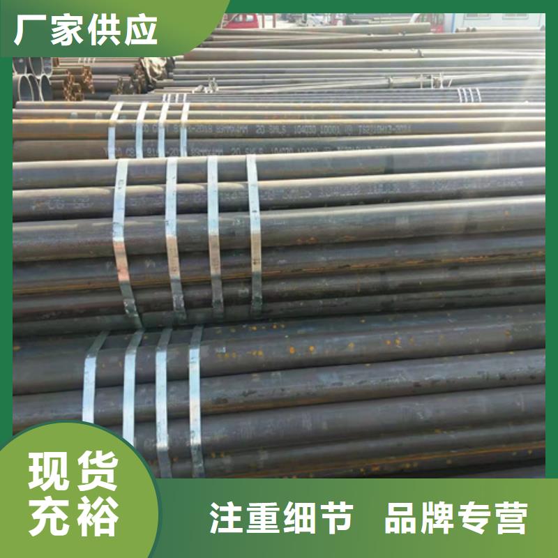 无缝钢管无缝钢管价格来图定制量大从优
