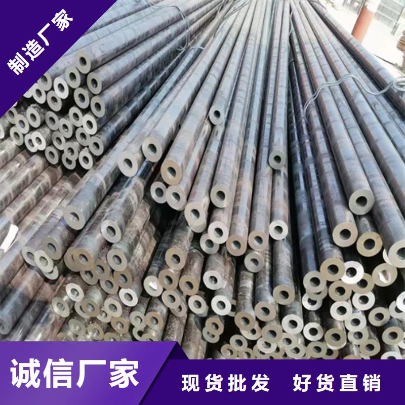 无缝钢管无缝钢管定做发货迅速