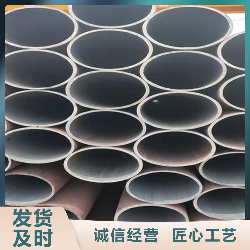 无缝钢管无缝管大厂生产品质