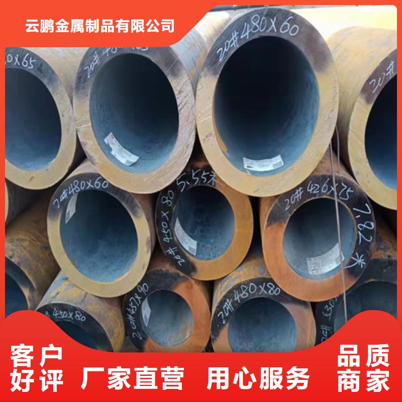 无缝钢管圆钢好货直销