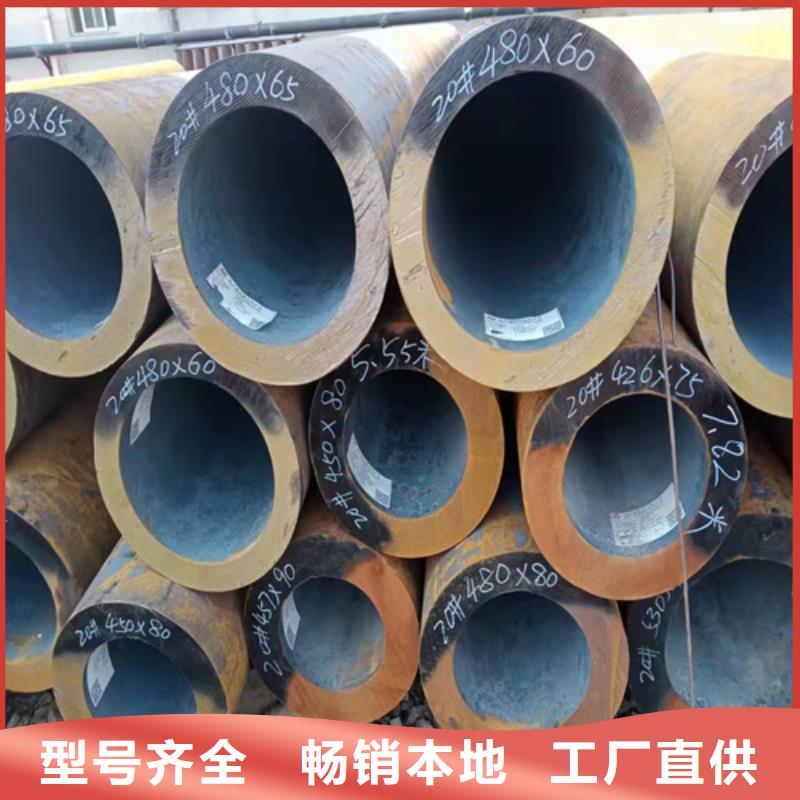 无缝钢管,无缝钢管定做工厂直营