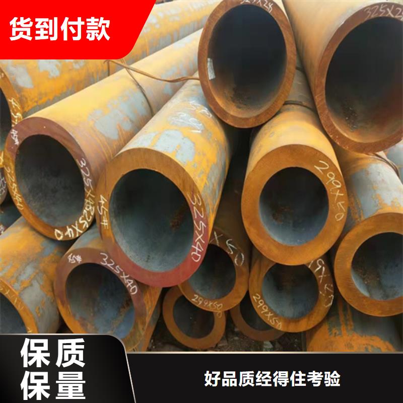 无缝钢管【无缝钢管定做】用途广泛