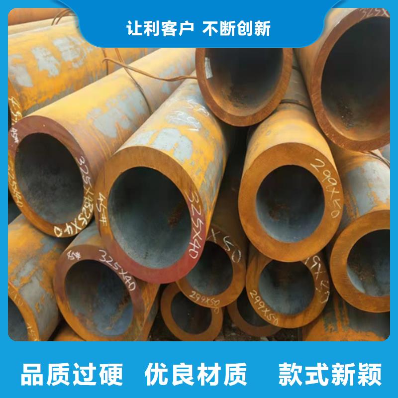 无缝钢管无缝钢管定做多种款式可随心选择