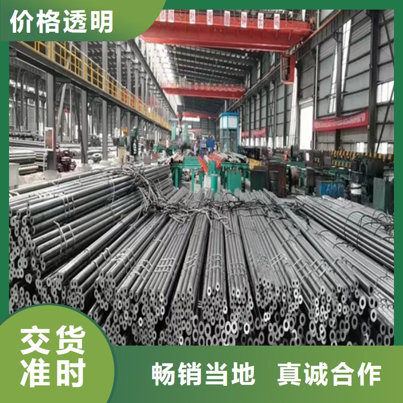 无缝钢管15CrMoG合金管厂家现货供应