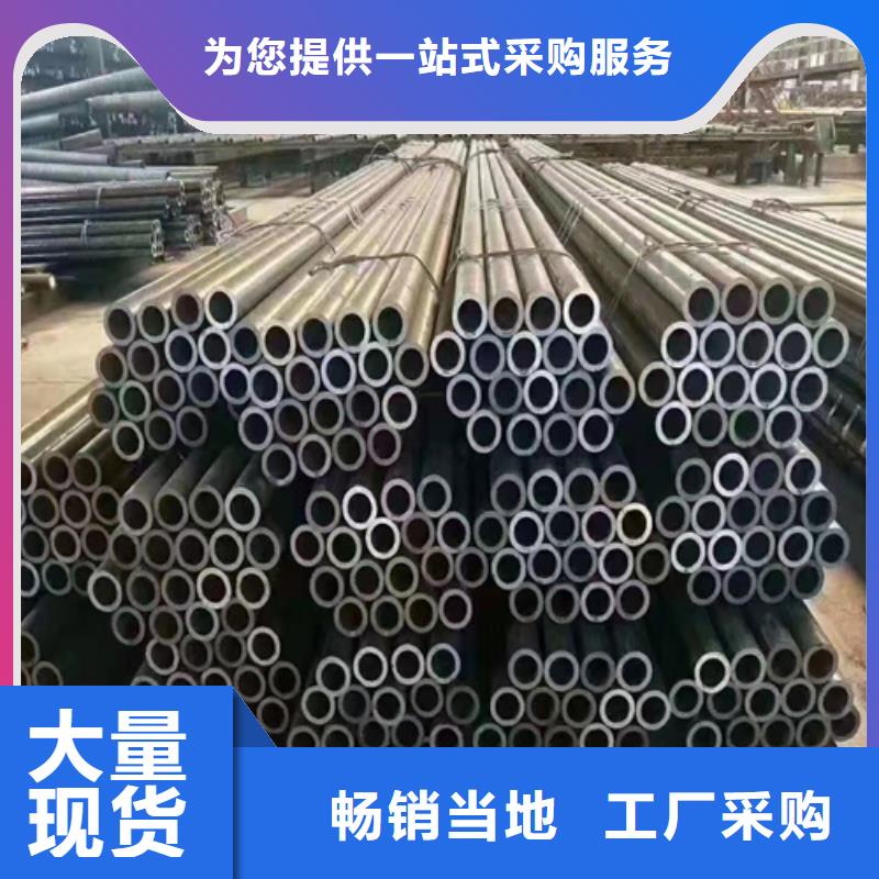 无缝钢管 35#无缝钢管追求细节品质