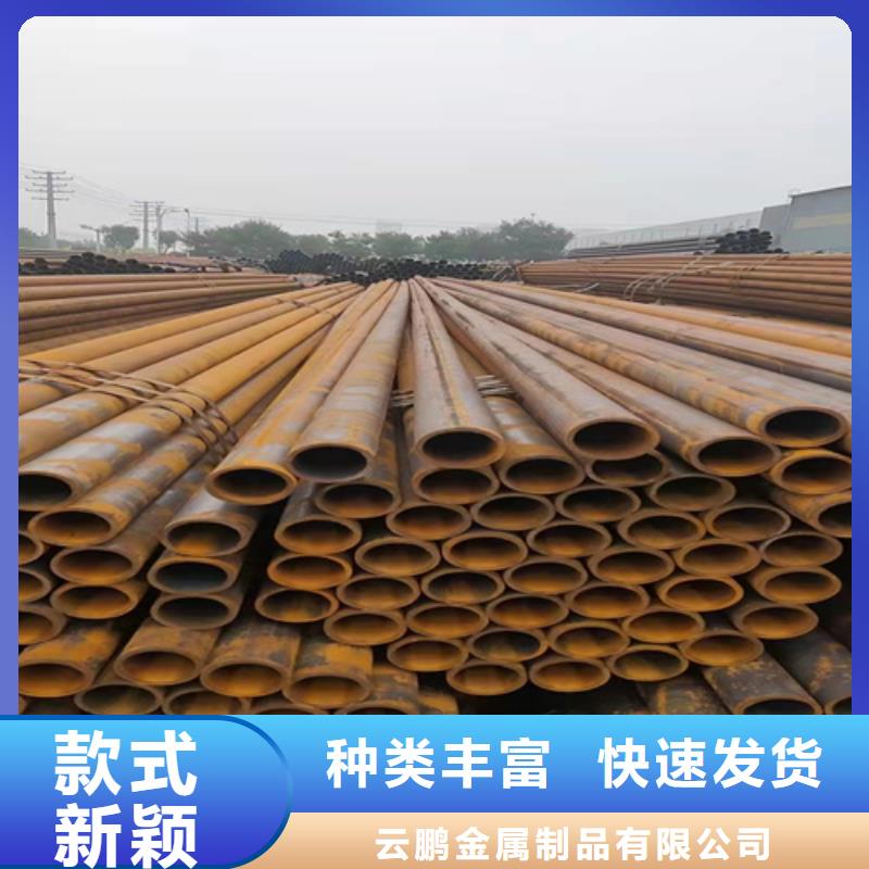 无缝钢管20crmnTi钢管支持大小批量采购