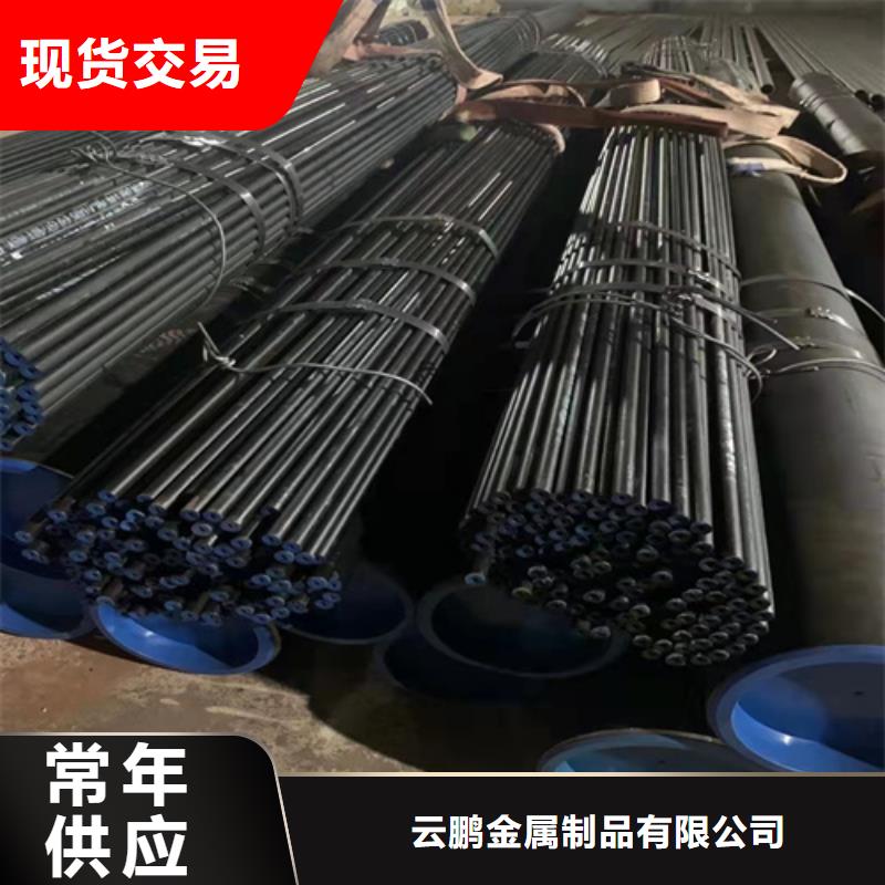 无缝钢管20crmnTi钢管支持大小批量采购
