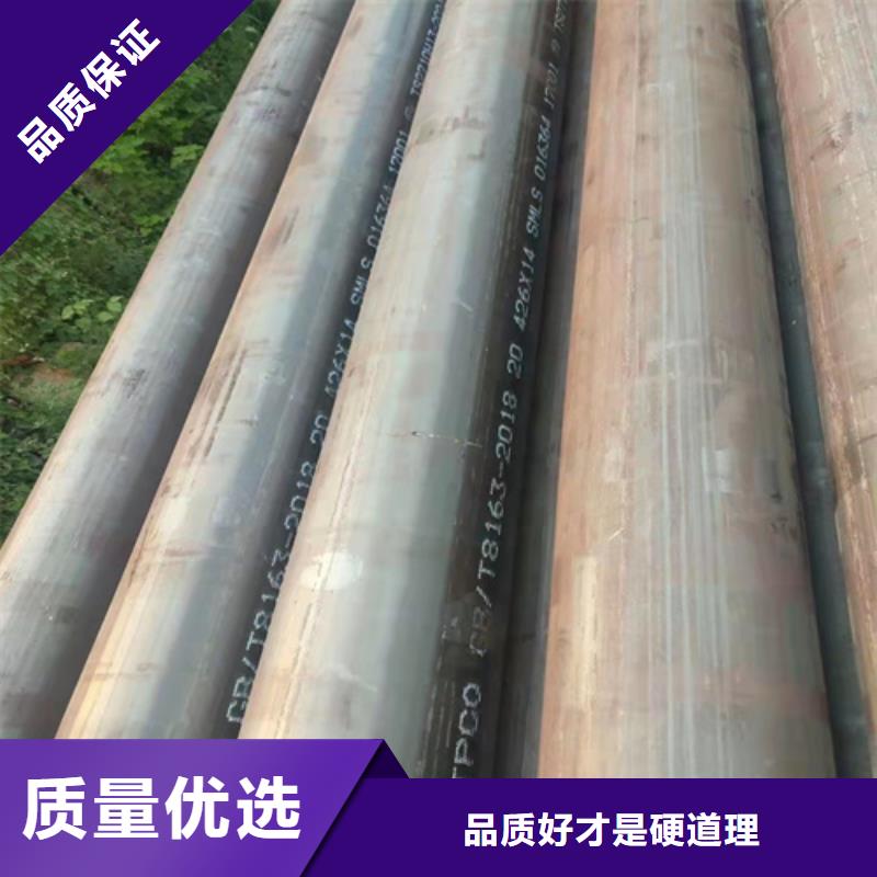 无缝钢管无缝钢管定做多种款式可随心选择