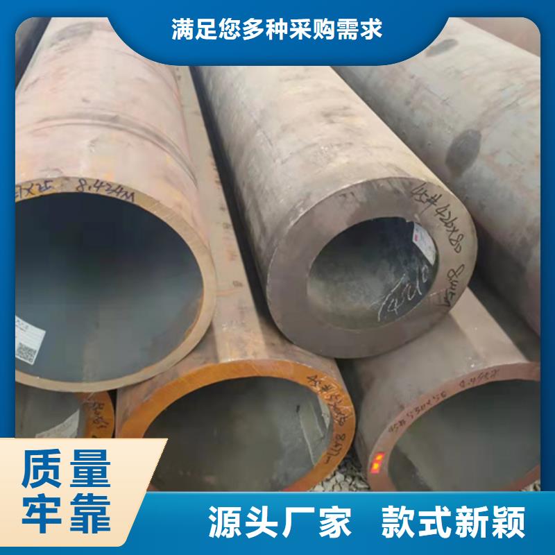 无缝管视频-无缝管-云鹏金属制品(云浮市分公司)服务区域郁南|罗定|潮州|中山|阳江|珠海|茂名
