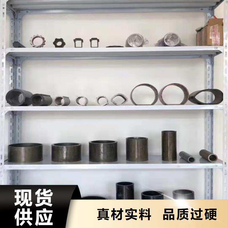 无缝钢管【无缝钢管定做】用途广泛