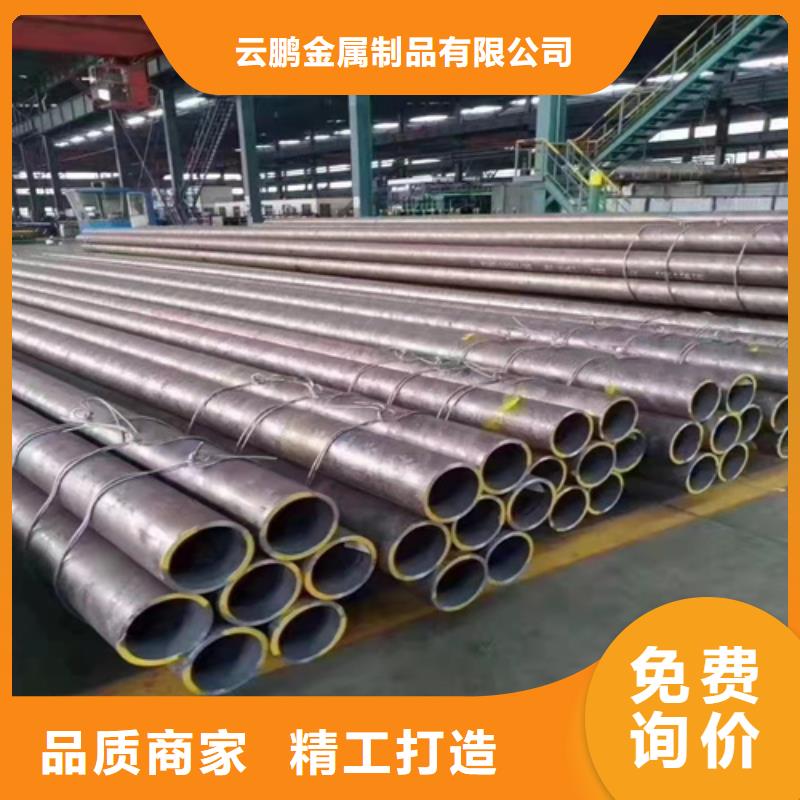 无缝钢管15CrMoG合金管厂家现货供应