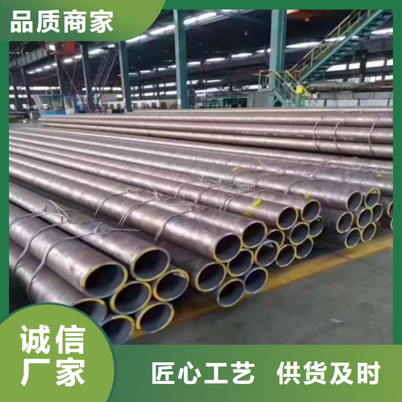 无缝钢管无缝钢管定做多种款式可随心选择