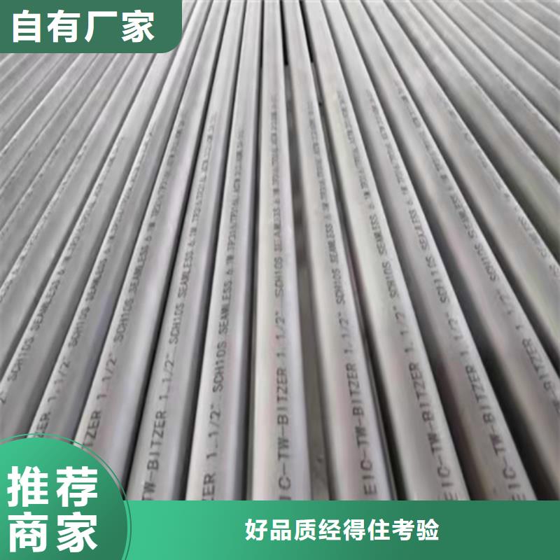 无缝钢管无缝管应用领域