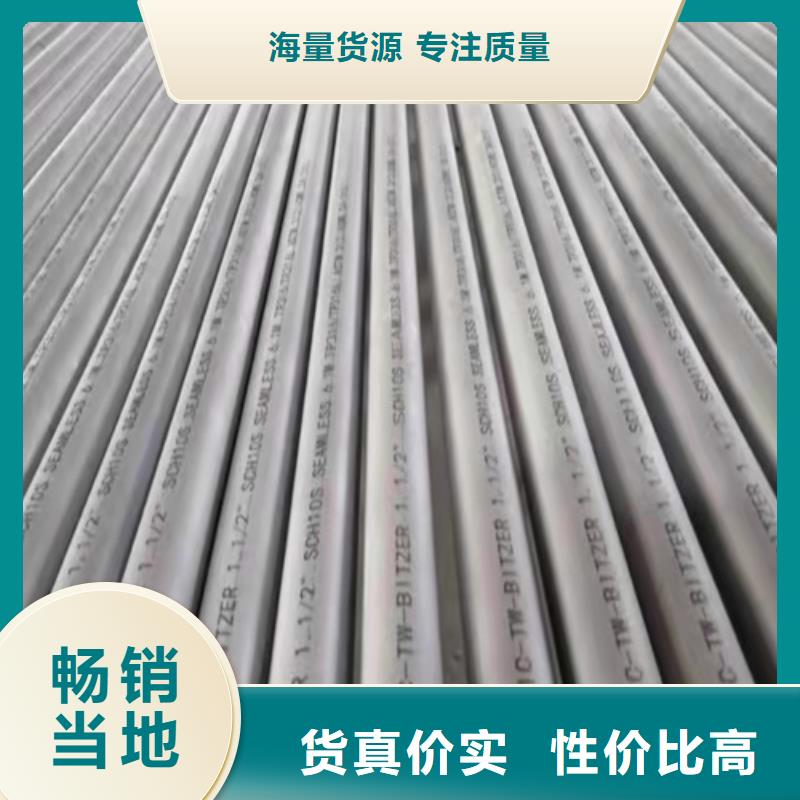 无缝钢管薄壁无缝钢管热销产品