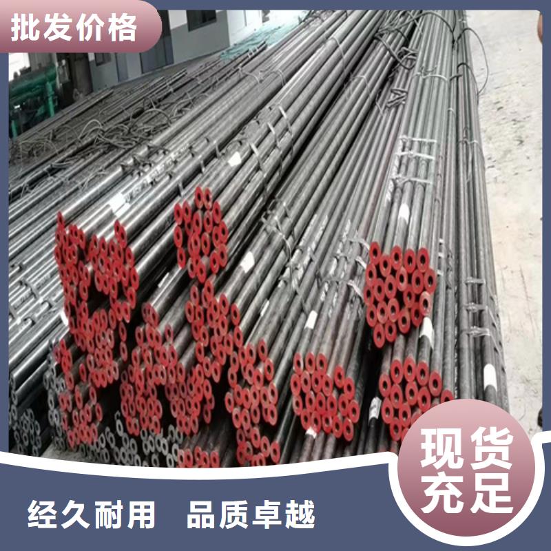 无缝钢管冷拔无缝钢管实力才是硬道理