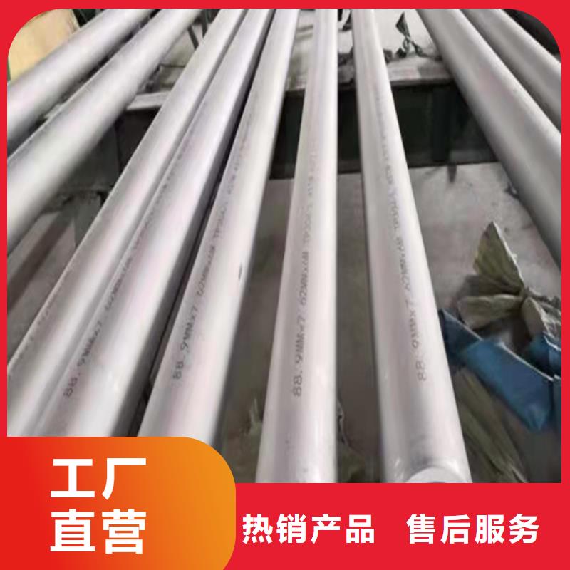 无缝钢管 热轧无缝钢管用的放心
