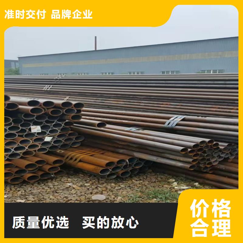 无缝钢管无缝钢管定做发货迅速