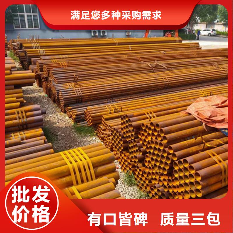 无缝钢管无缝钢管定做欢迎新老客户垂询