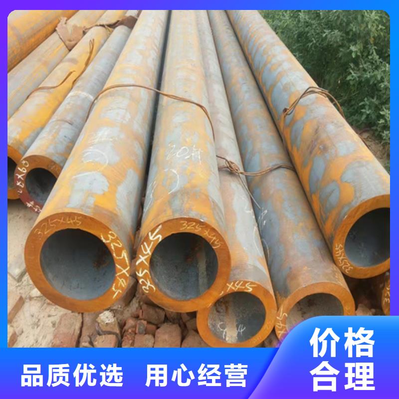 无缝钢管无缝管定制不额外收费