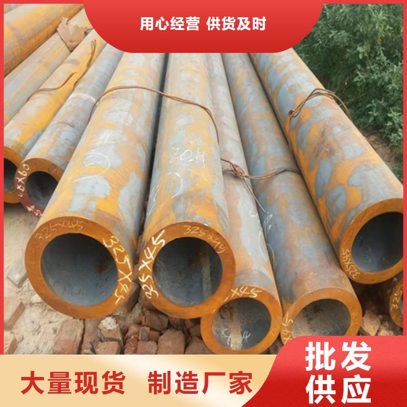 无缝钢管冷轧无缝钢管质量无忧